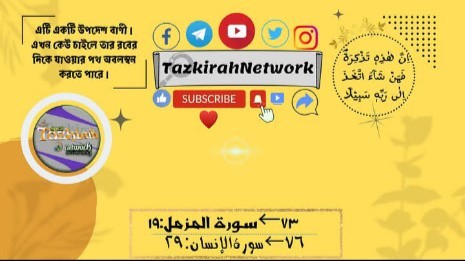 channel-thumbnail