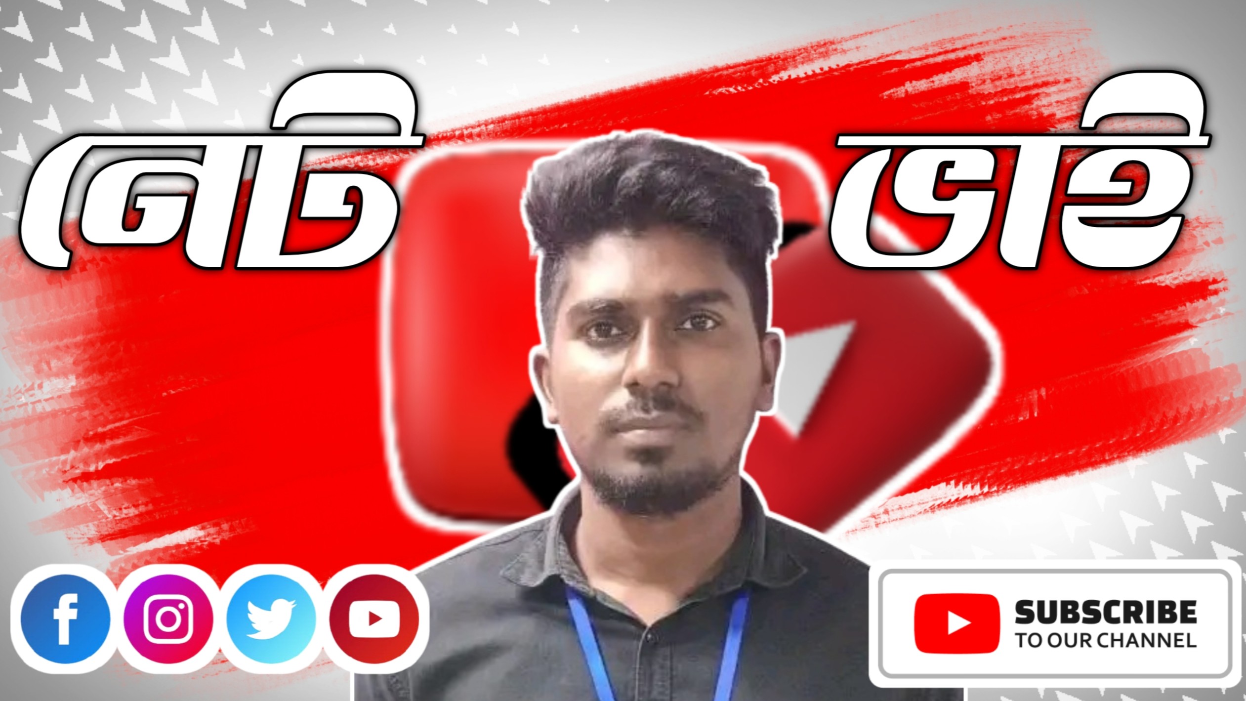 channel-thumbnail