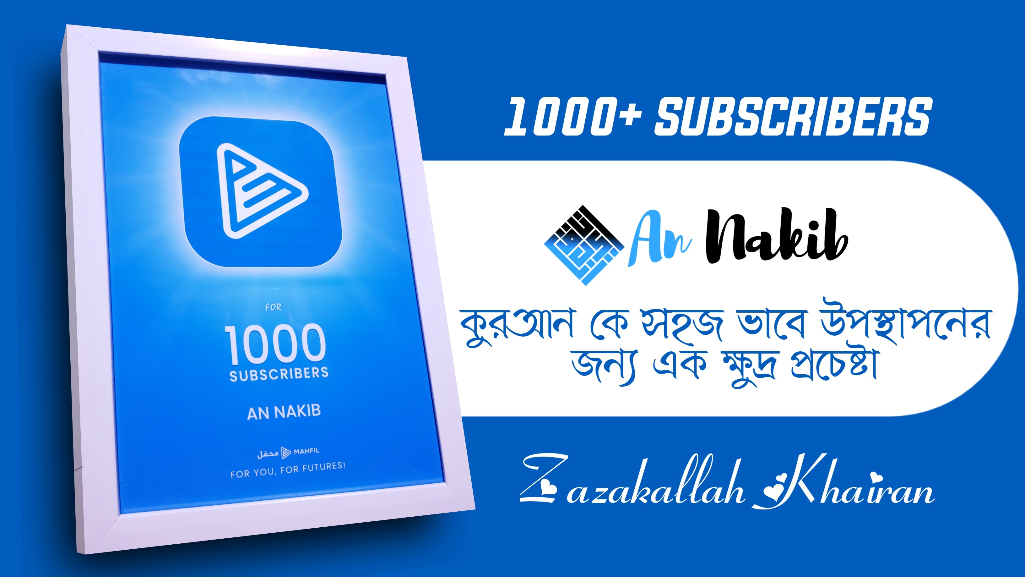 channel-thumbnail