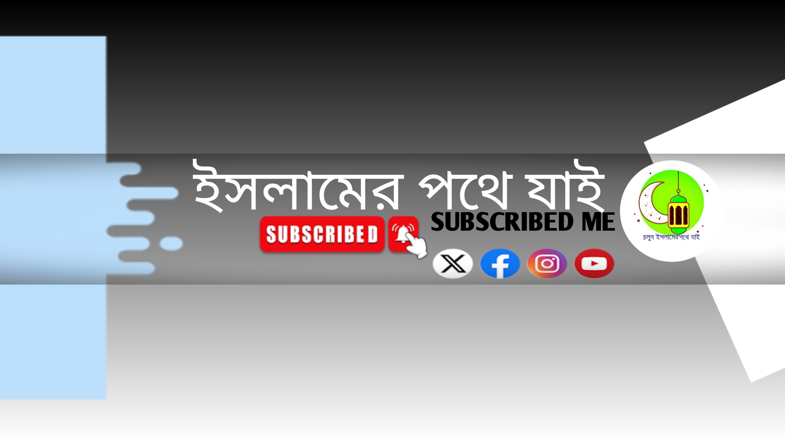 channel-thumbnail
