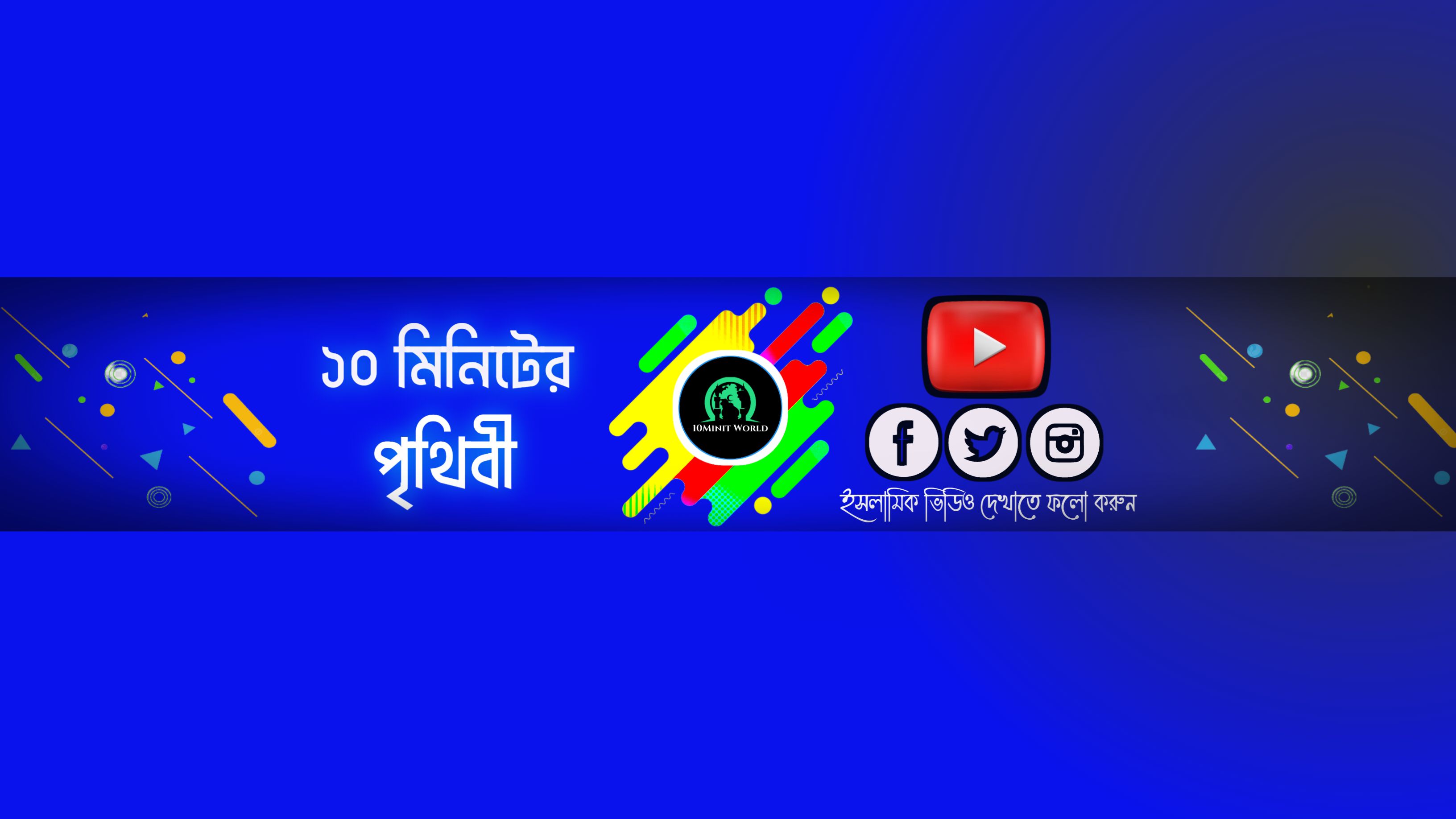 channel-thumbnail
