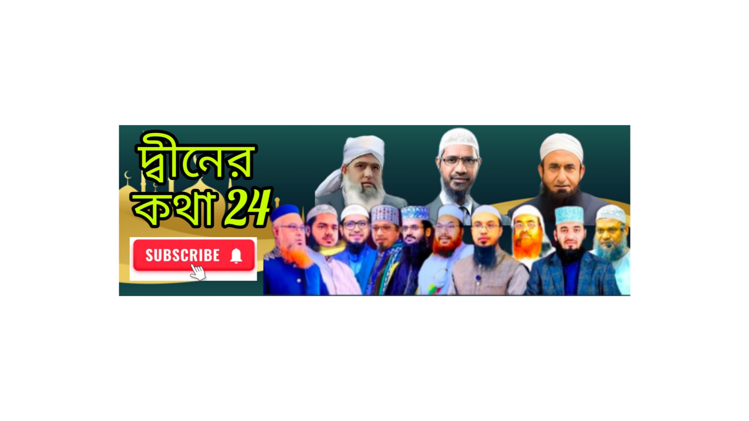channel-thumbnail