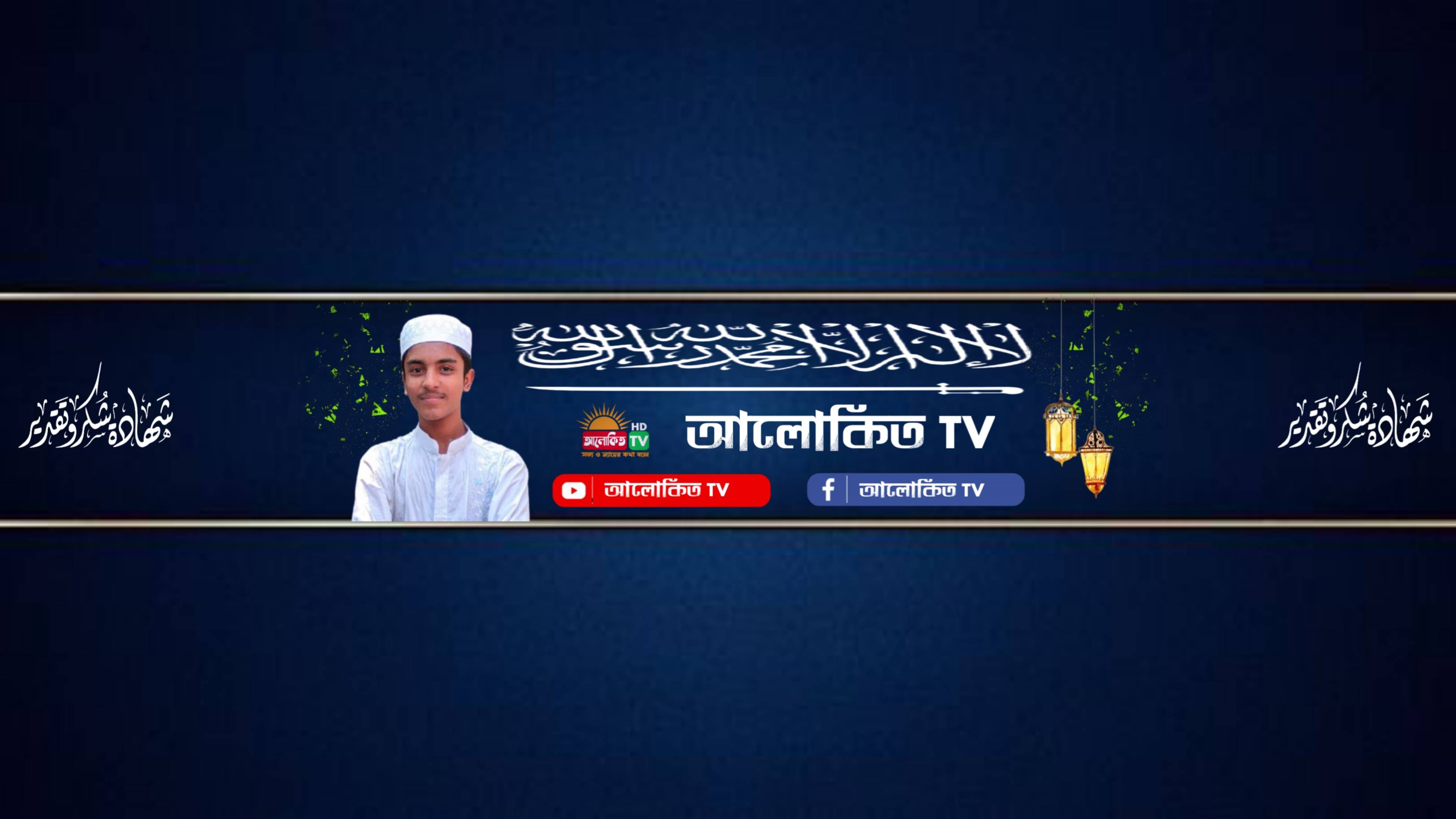 channel-thumbnail
