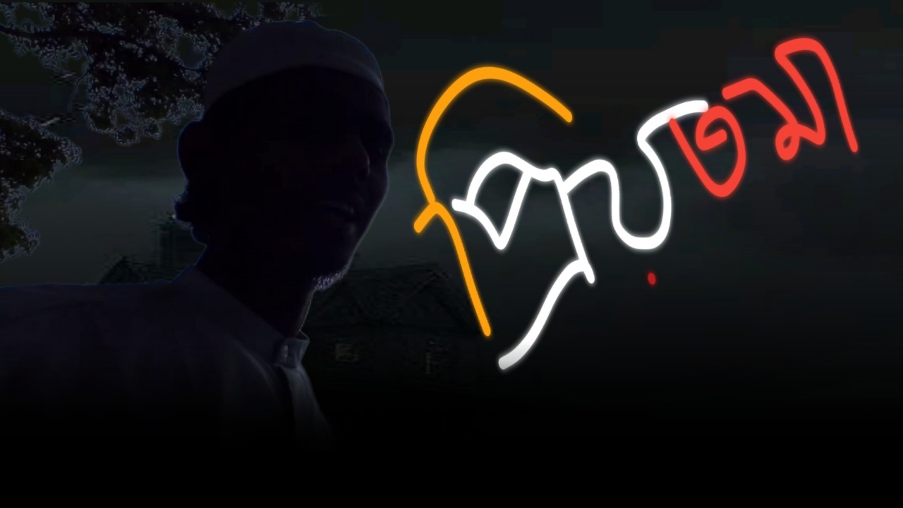 channel-thumbnail