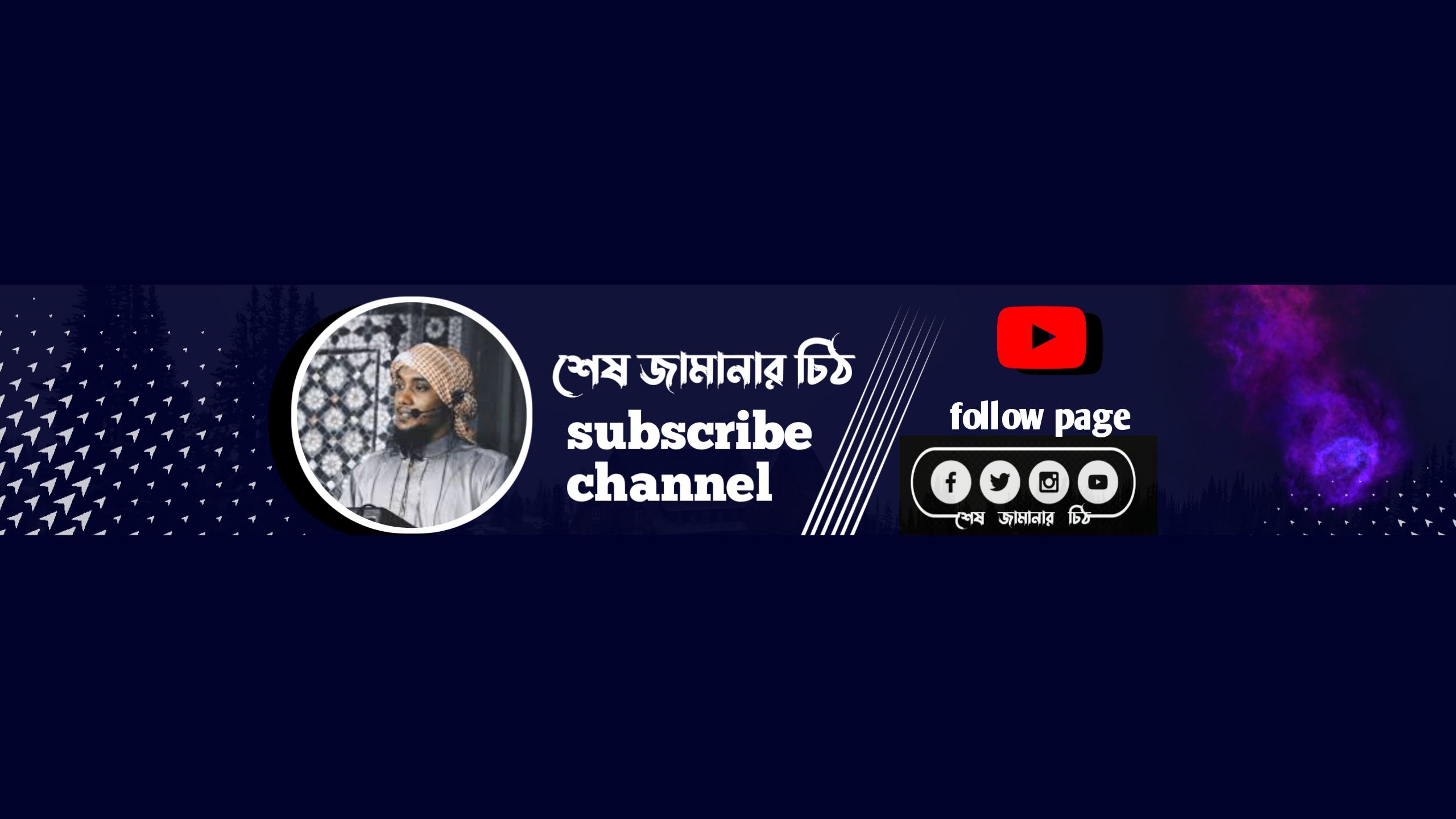 channel-thumbnail