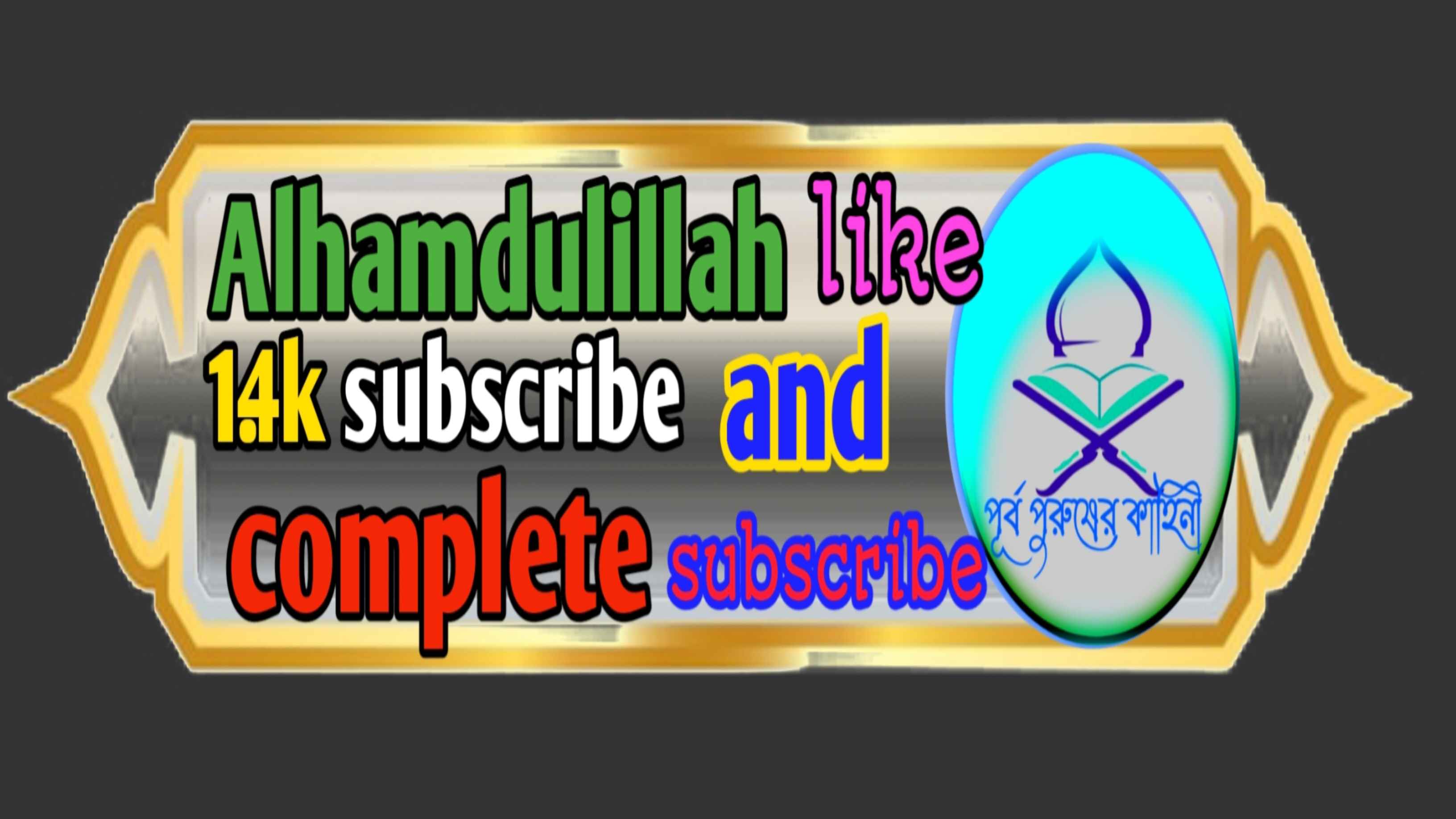 channel-thumbnail