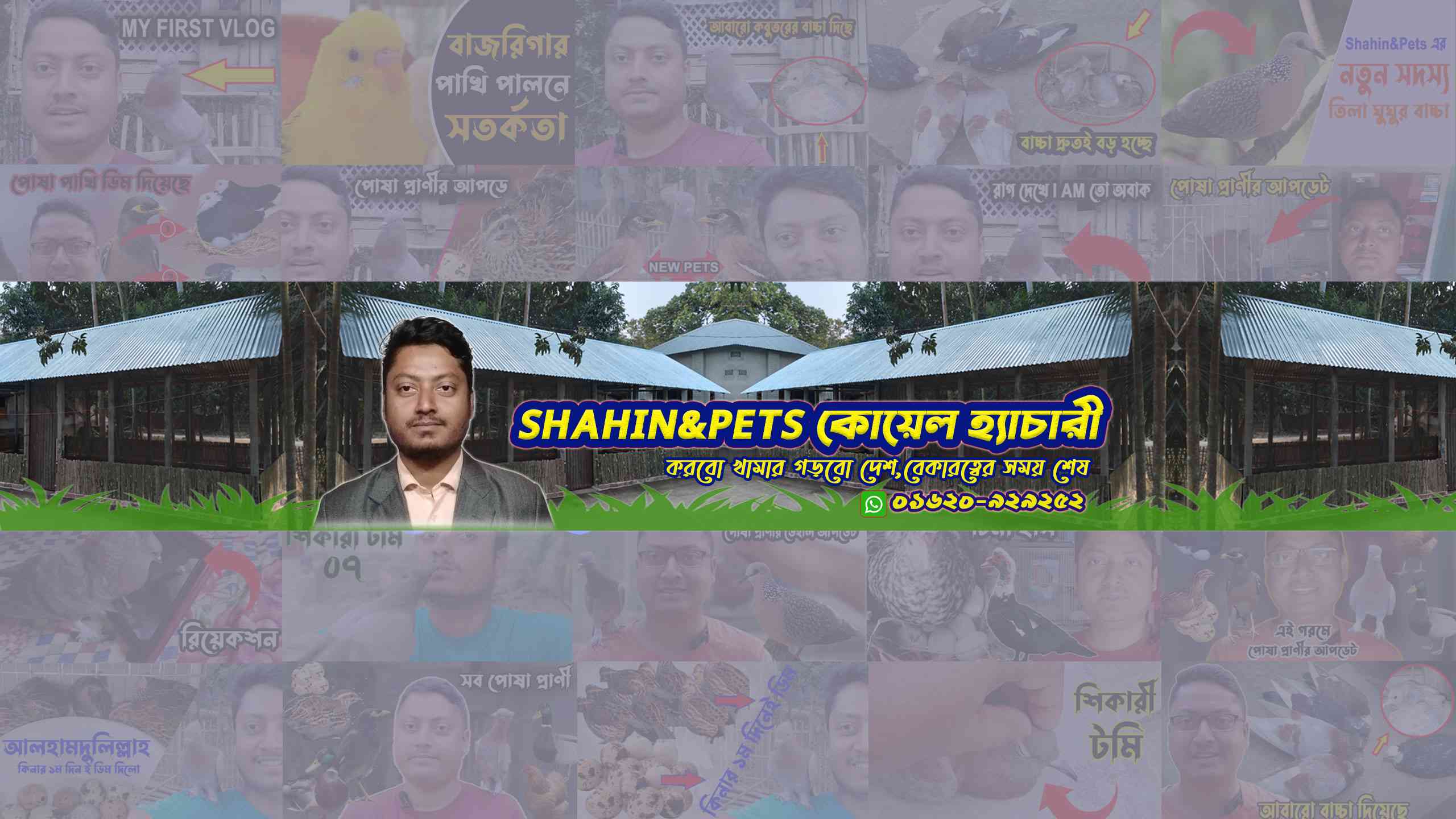 channel-thumbnail