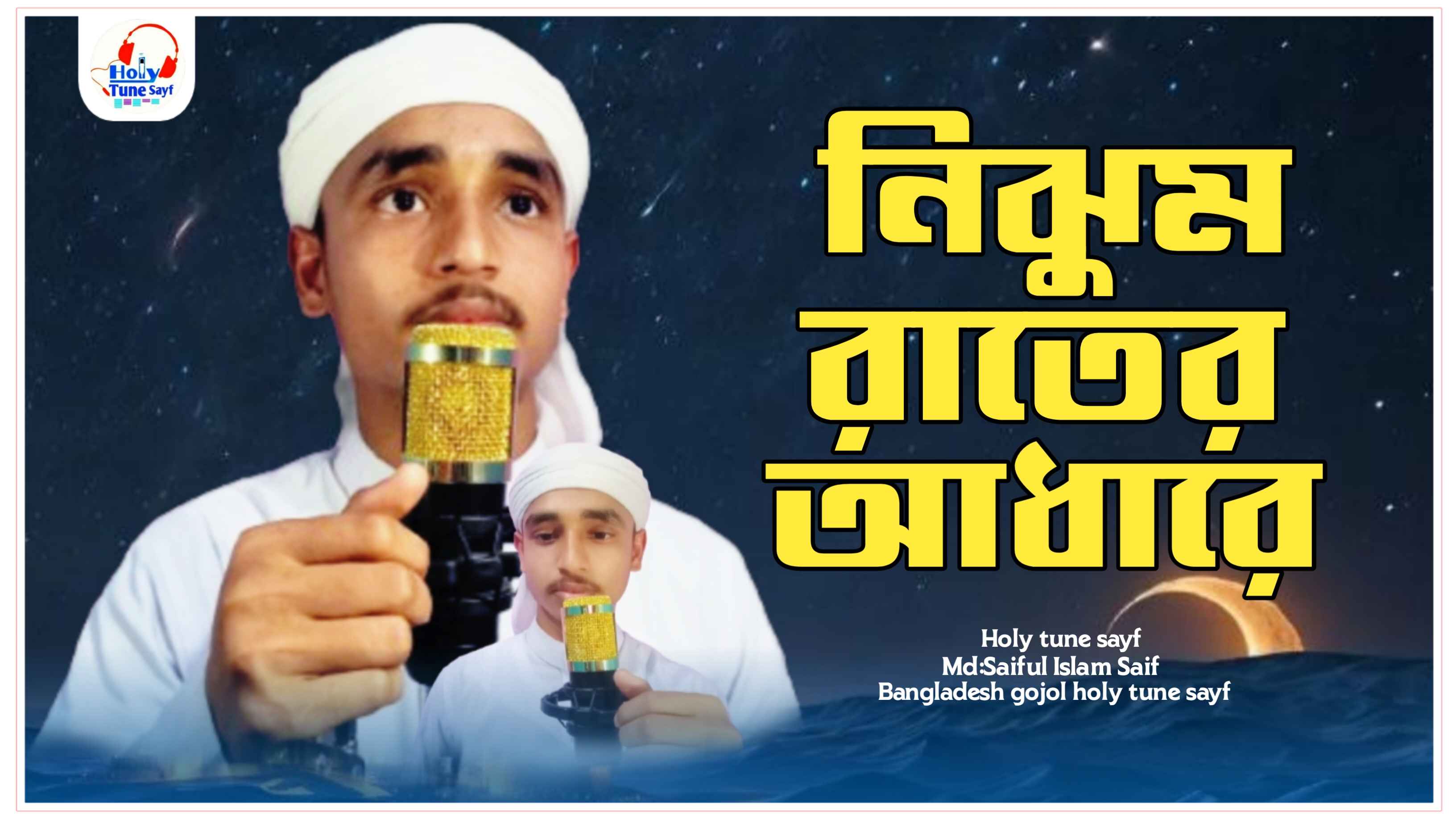 channel-thumbnail