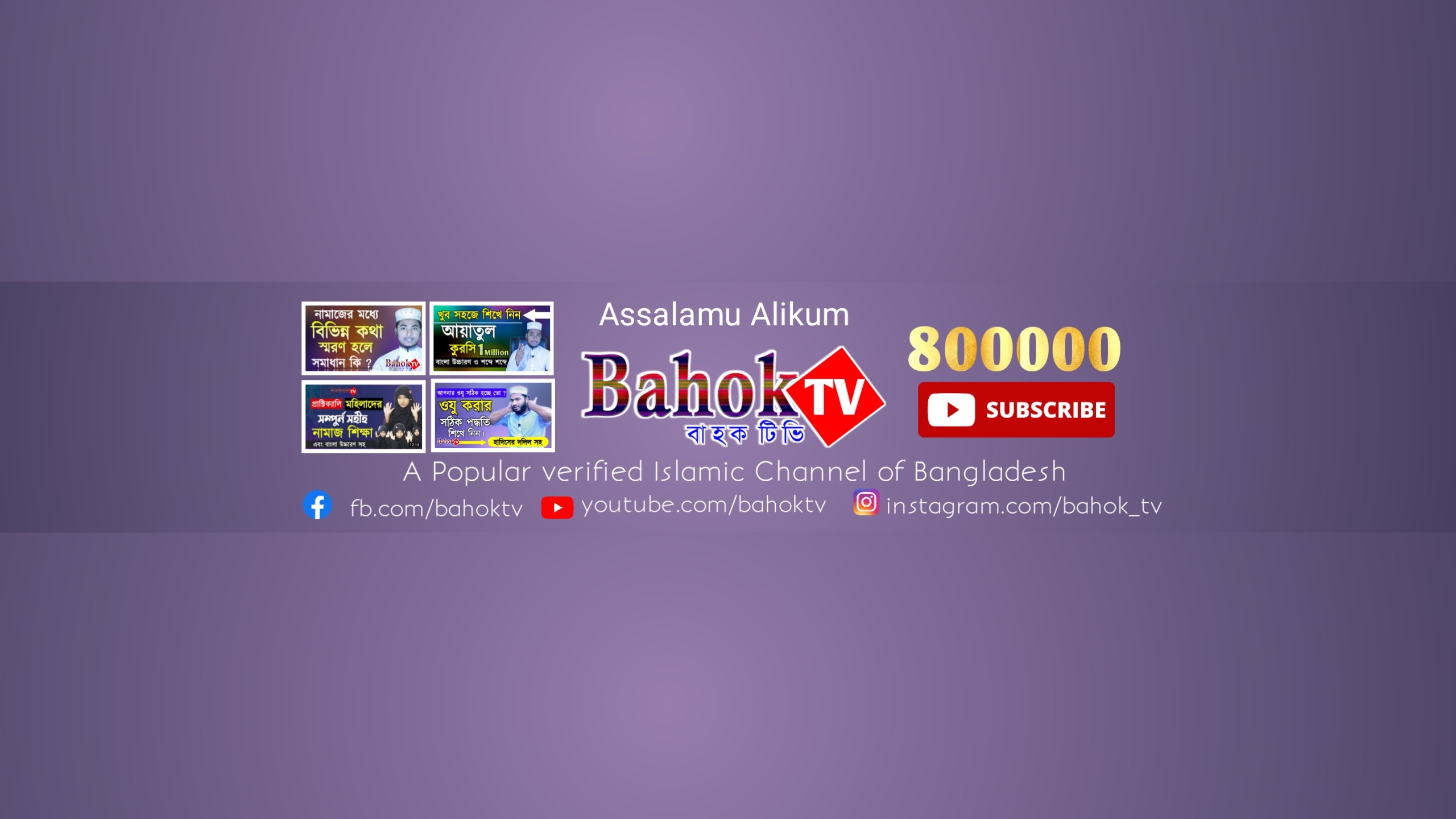 channel-thumbnail