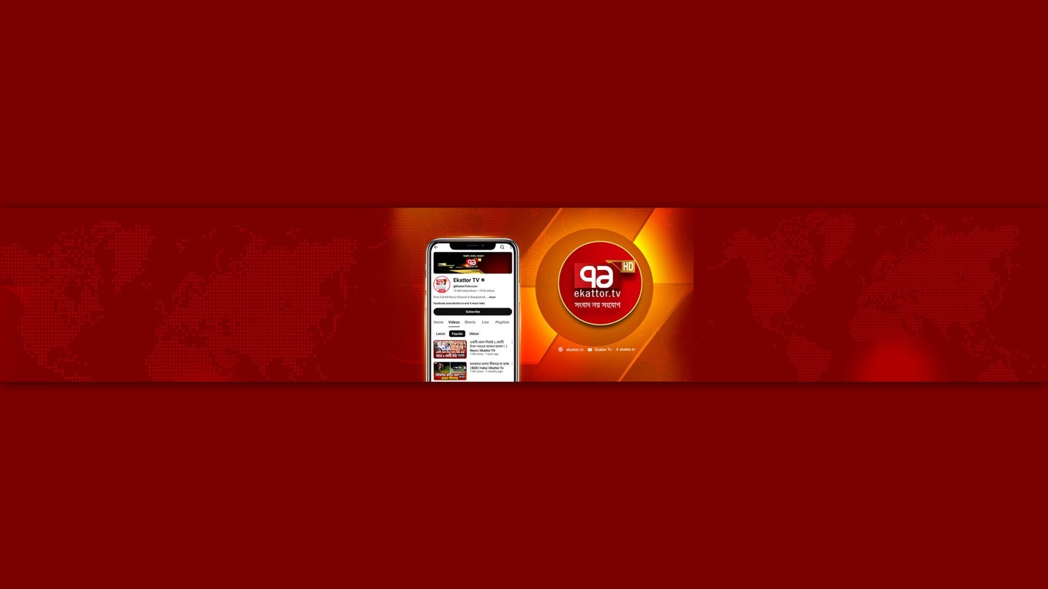 channel-thumbnail