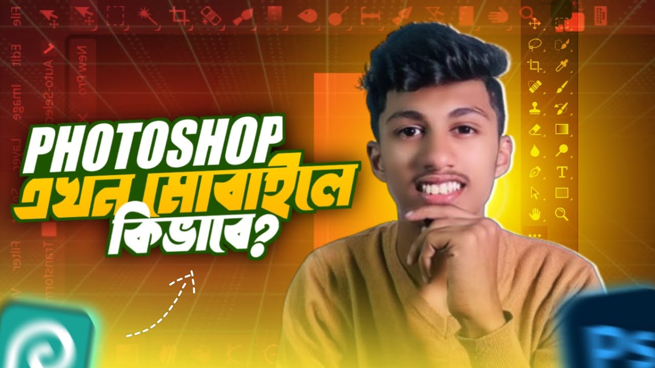 channel-thumbnail