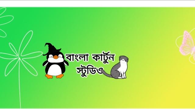 channel-thumbnail