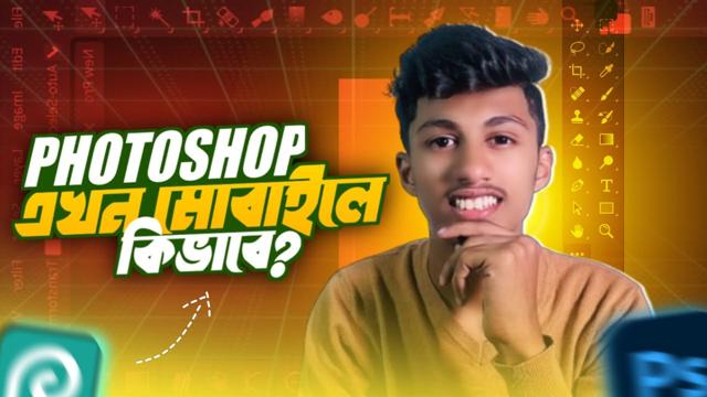 channel-thumbnail