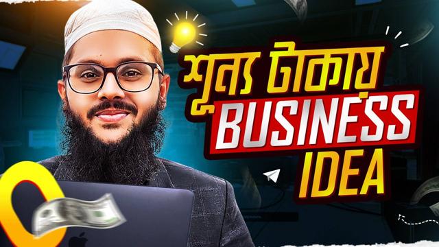 channel-thumbnail