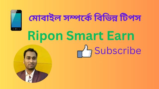 channel-thumbnail