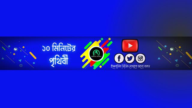 channel-thumbnail