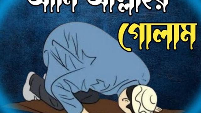channel-thumbnail